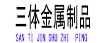 邵东光伏配件